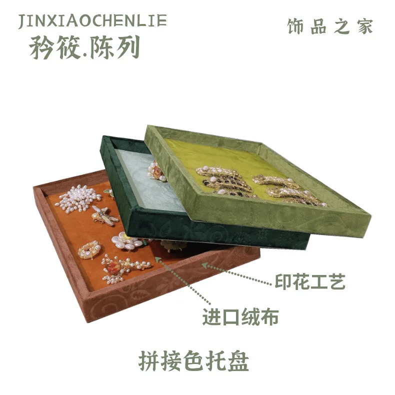 R. shinohara display new jewelry display tray flannel printing splicing process accessories receive the pallet