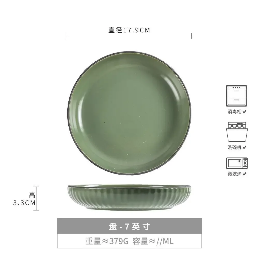 Fresh Exquisite Underglaze Color Dish Creative Retro Round Ceramic Dishes Plates Cake Dessert Household Kitchen Supplie
