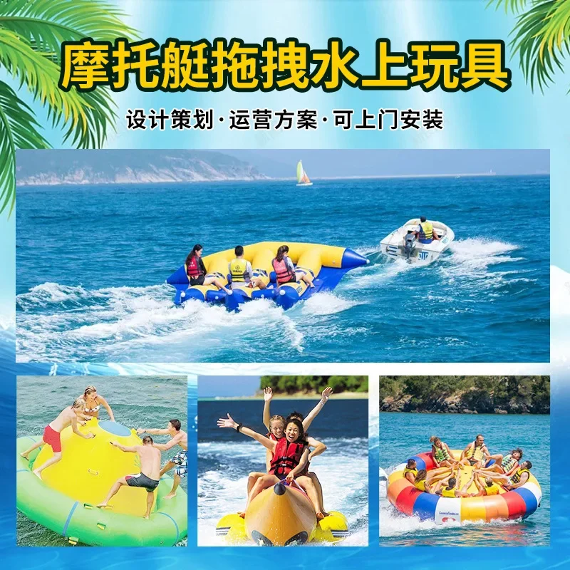 Sea Motorboat Surfing Big Flying Fish Banana Boat Rotating Gyro Dragging Disco Boat