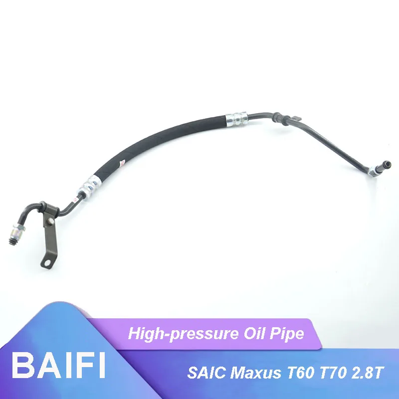 مضخة داعم توجيه BAITA ، ضغط عالي ، خرطوم أنبوب زيت ، SAIC ، Maxus ، T60 ، T70 ، T ، C00045838 ، علامة تجارية جديدة