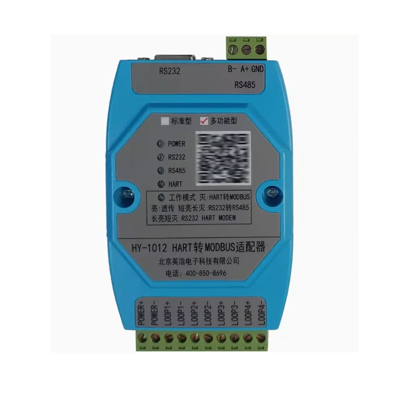 HART to MODBUS gateway RS232 to RS485 HART protocol converter HY-1012