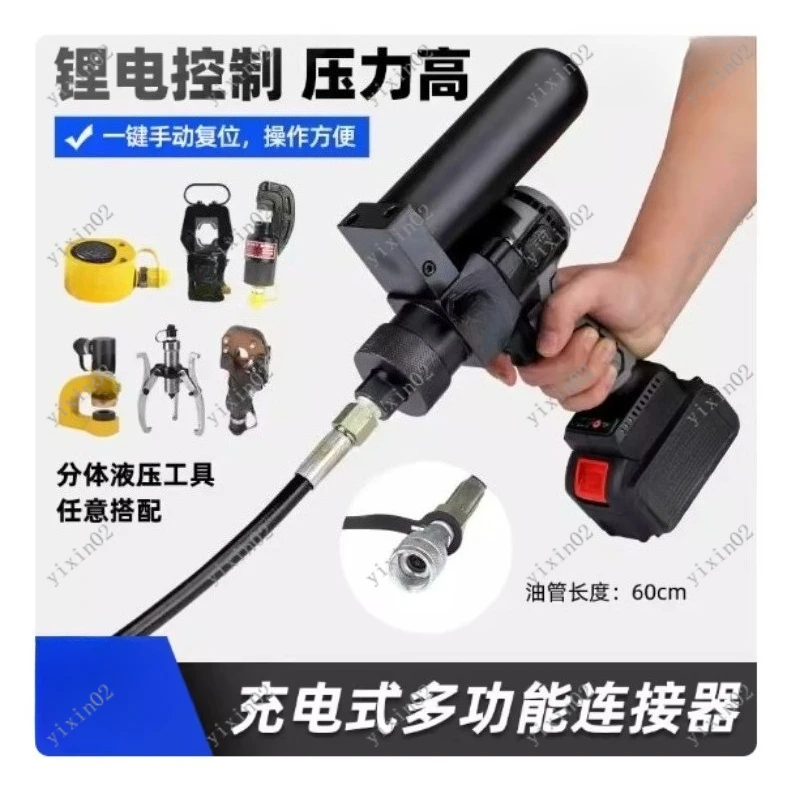 

Portable Handheld Electric Hydraulic Pump 70MPa Ultra High Pressure Hydraulic Power Unit