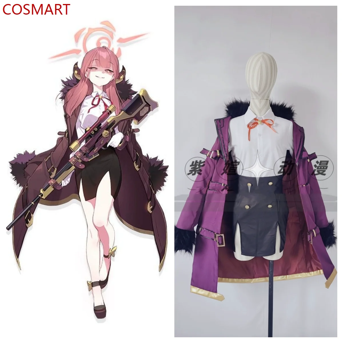 

COSMART Blue Archive Rikuhachima Aru Cosplay Costume Cos Game Anime Party Uniform Hallowen Play Role Clothes Clothing New Full