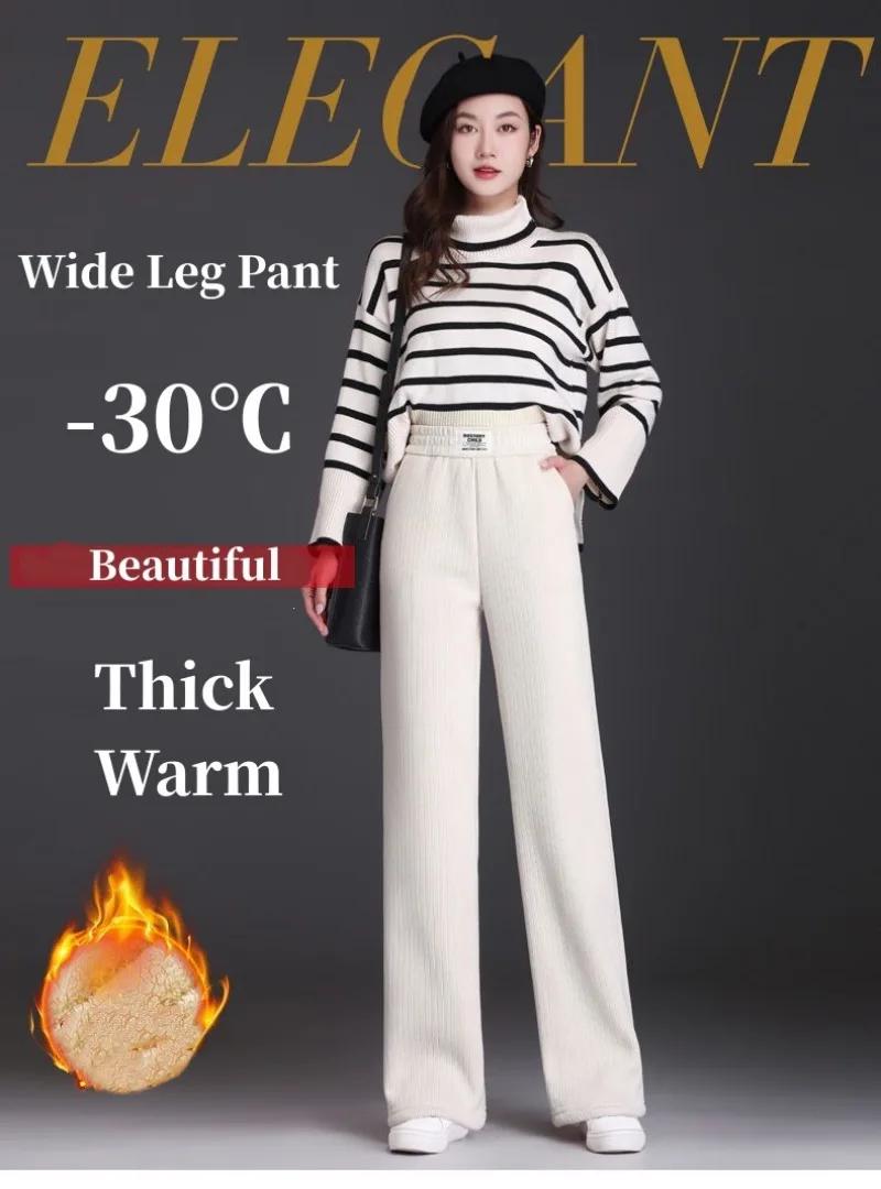 Winter Wide Leg Pants for Women Plus Velvet Women\'s Pants 2024 Thicken Lamb Women Pants Korean Baggy Pants Woman Elegant Pants