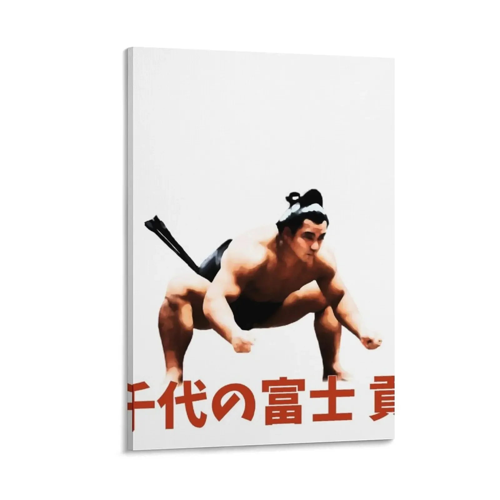 

Yokozuna Chiyonofuji Mitsugu The wolf Canvas Painting vintage home decor decorative picture for living room