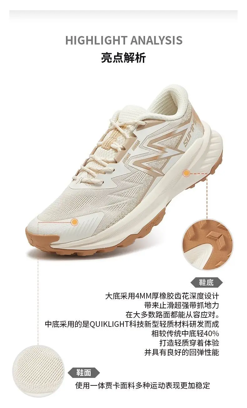 

The new 2025 summer bestseller professional training lightweight running shoes, breathable running shoes, training track and fie