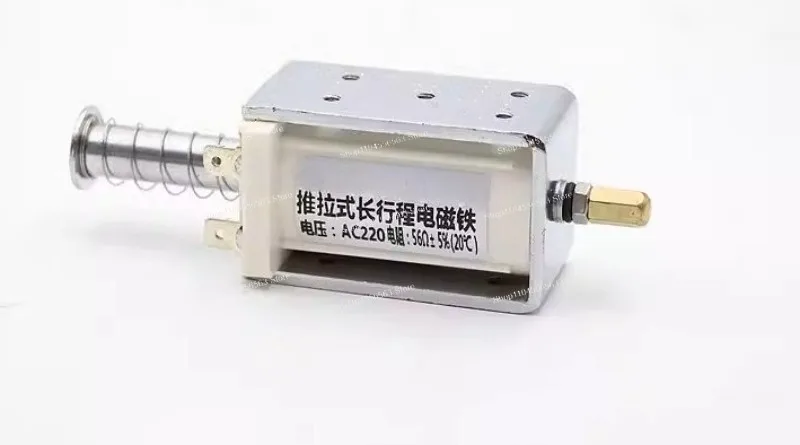 Large force electromagnet push-pull long stroke 35mm impact type Through AC AC220V automatic reset