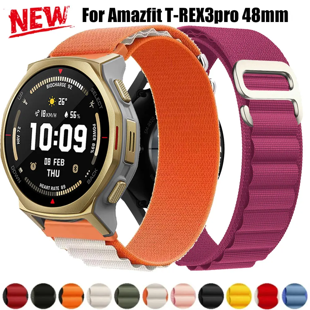 Alpine Loop Band Fo… - image