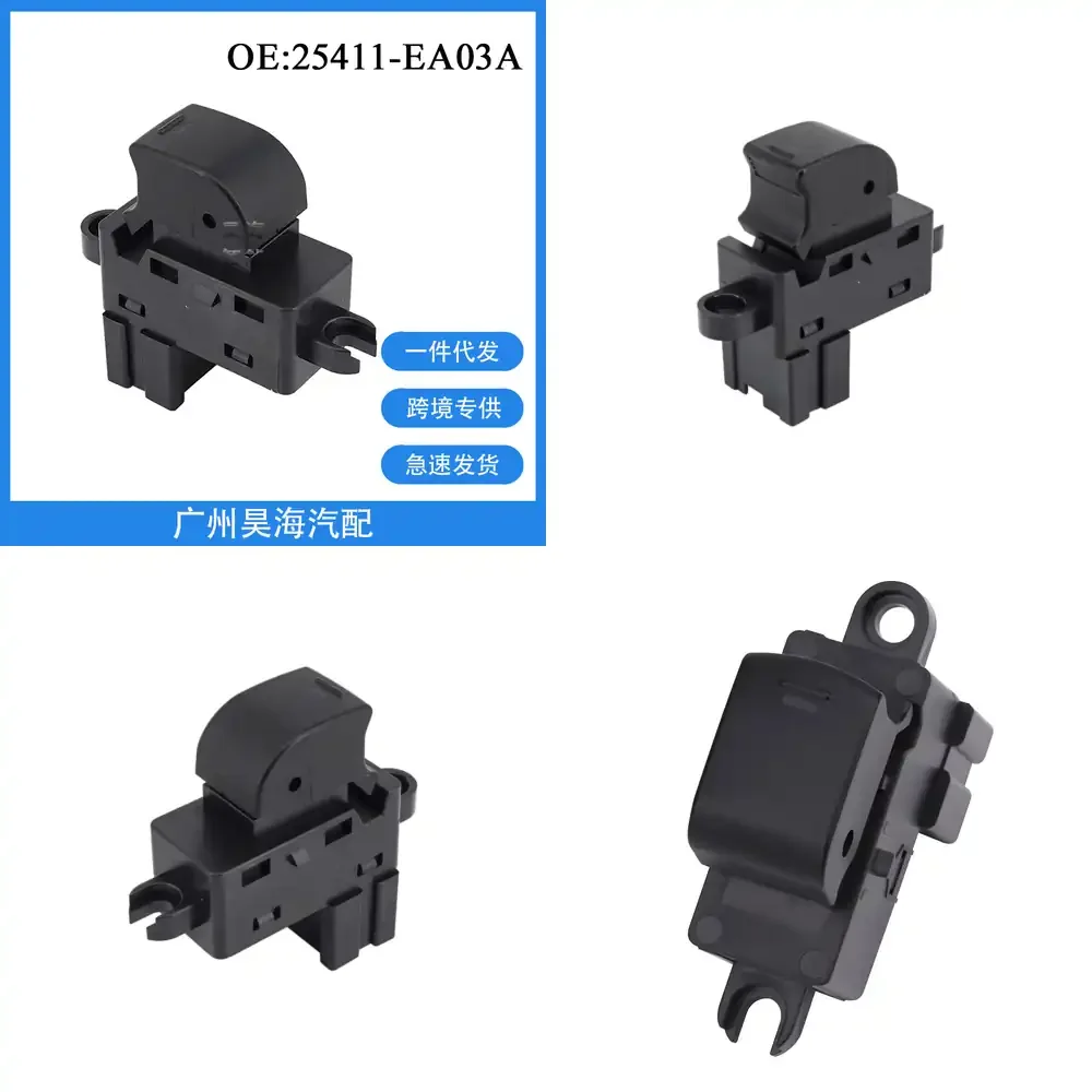 

Glass Window Lift Switch Single Control for Nissan Altima Qashqai 2005-2017 Compatible with Part Number 25411 EA03A Car Power
