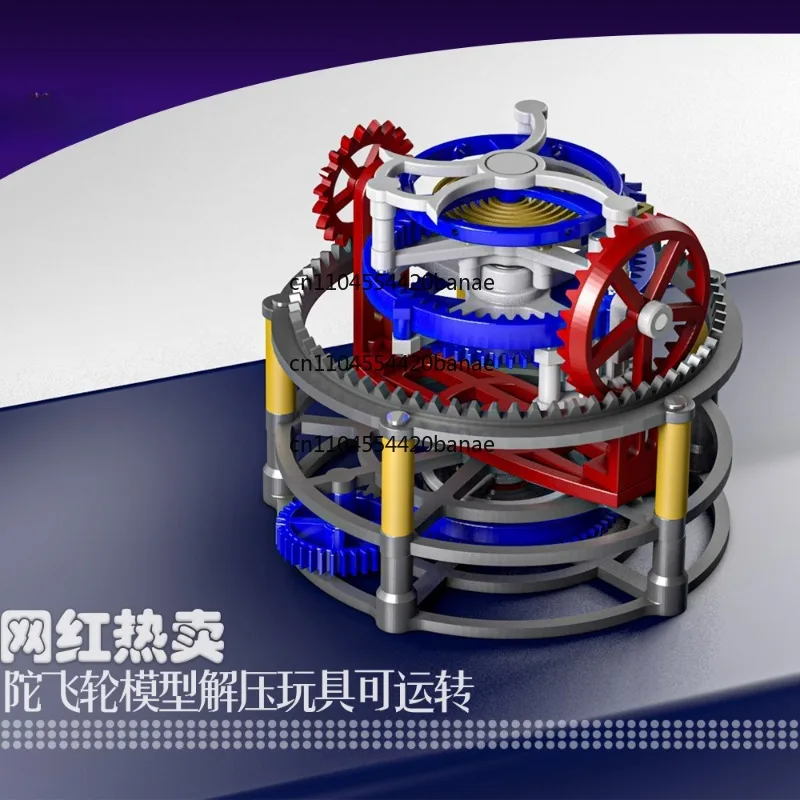 

3D-печатная модель трехосного турбийона Cecilia, игрушка-орнамент с механизмом, вращающаяся на палочке