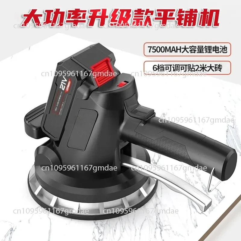 Tile tiling machine, tiling artifact, floor laying vibration vibrator, wall tile tiling machine, automatic high-power tool