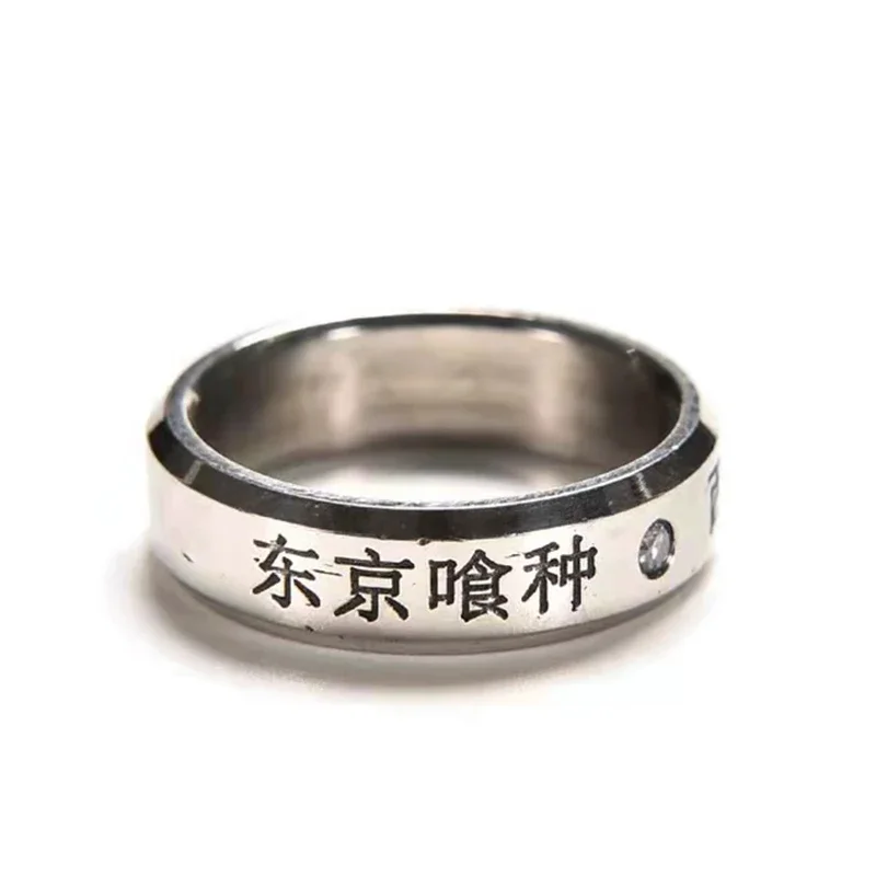 1pcs Cosplay Anime FOR Tokyo Ghoul Ken Kaneki Titanium Steel Ring Rings 2021 Male, Female, Couple Jewelry A Drop Shipping