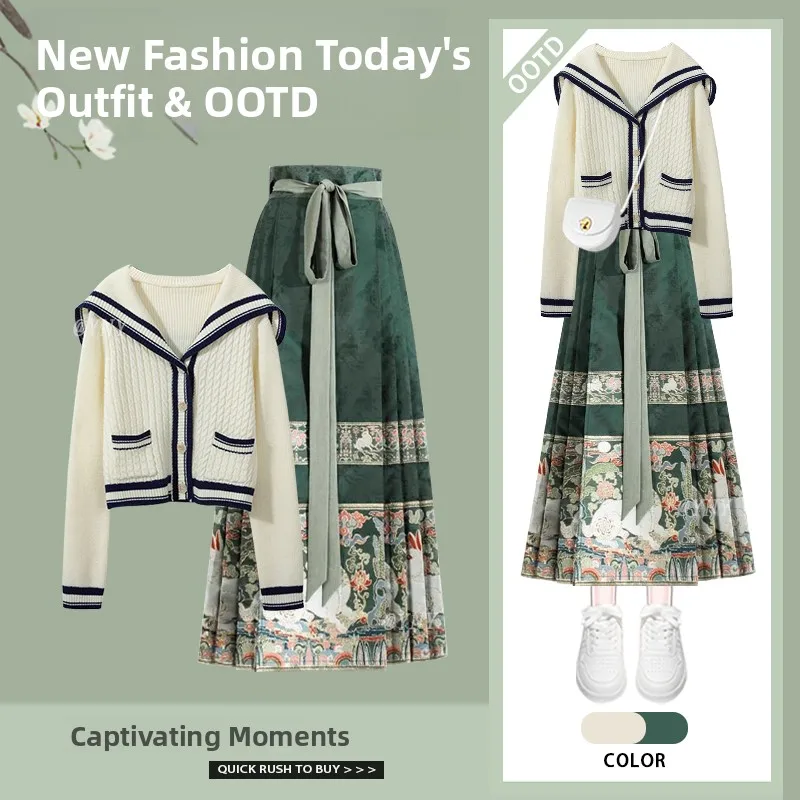 

Весенний новый китайский национальный комплект Sle, женский антивозрастной вязаный свитер с высокой талией, утягивающая юбка для лица, комплект из двух предметов