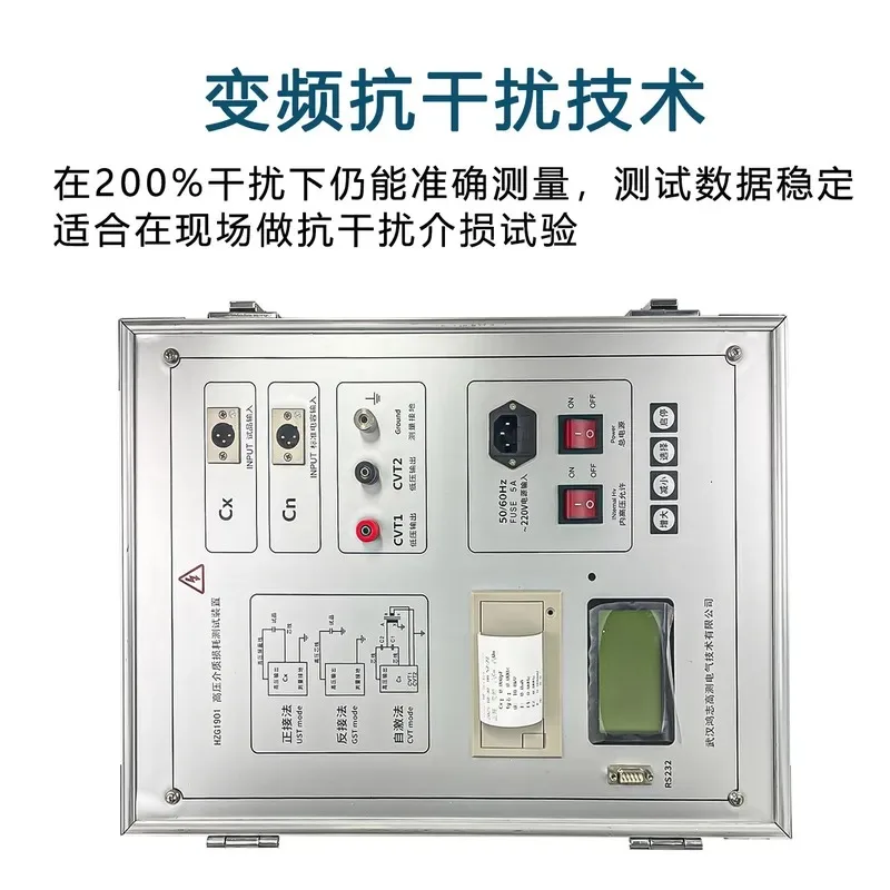 10kV Automatic Dielectric Loss Tester High Voltage CVT Self Excited Frequency Conversion Anti Interference For Electrical