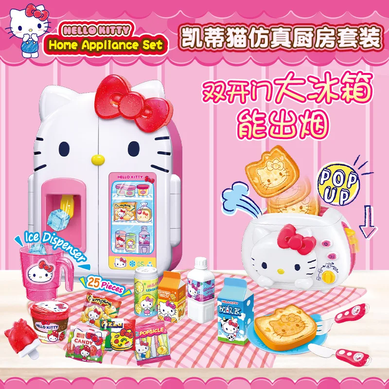 

Sanrio Hello Kitty Small Appliances Refrigerator Oven Rice Cooker Girl Simulation Play House Toy Set Kawaii Child Birthday Gift