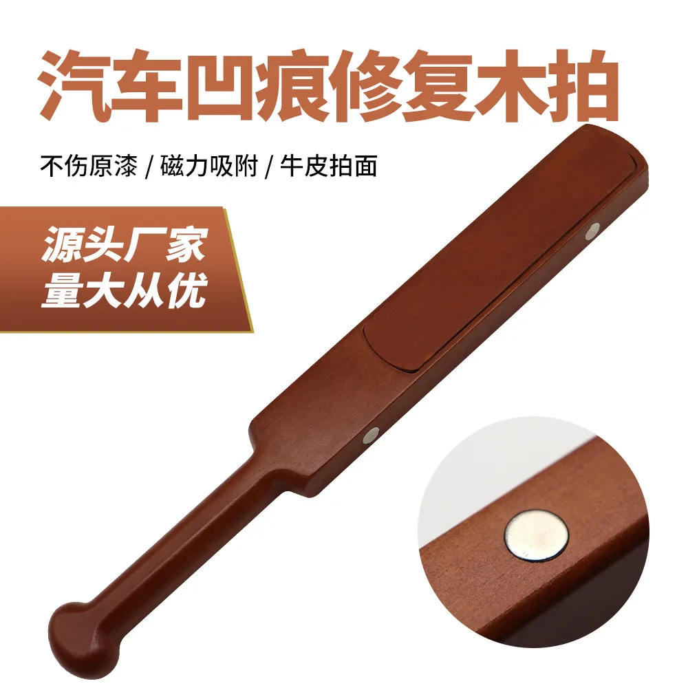 

Car dent repair tool No sheet metal painting No trace recovery Body sheet metal pit tapping pen Leveling hammer