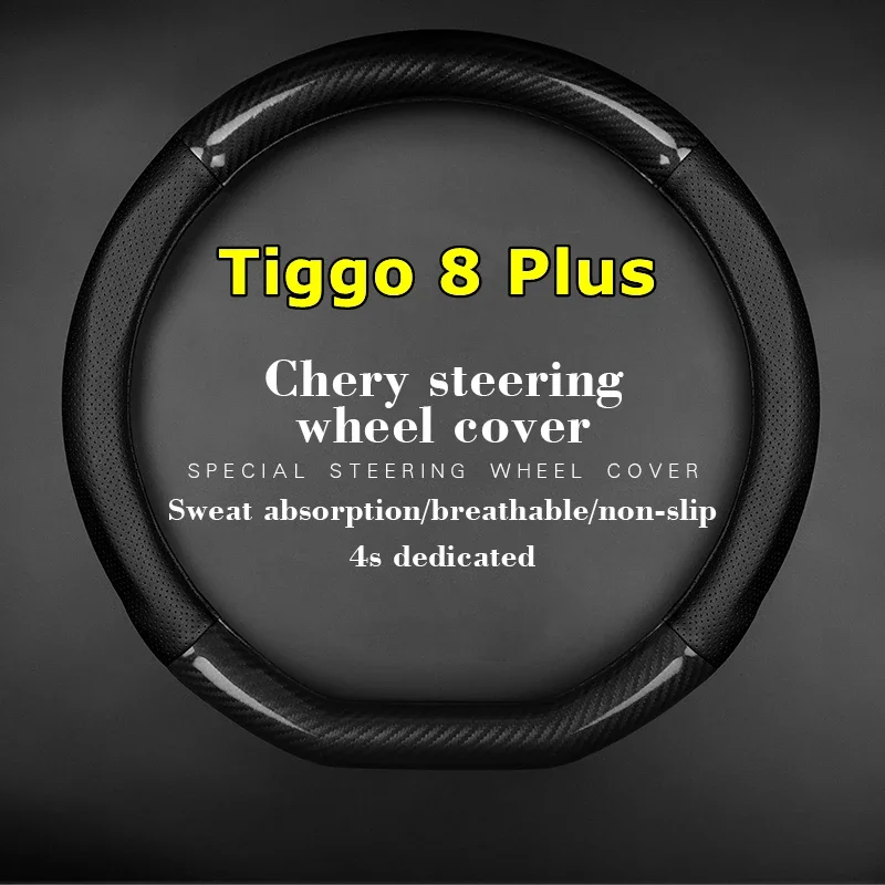 No Smell Thin For CHERY Tiggo 8 Plus Steering Wheel Cover Genuine Leather Carbon Fit 290YGDI DCT MHEV 230TCI 2021 390TGDI 2022