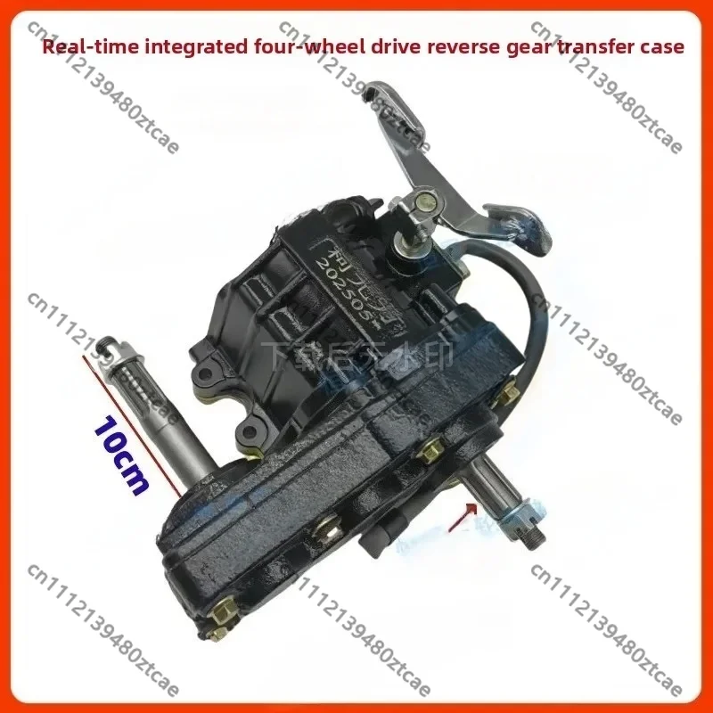 

250 ATV Kart Reverse Gear Transfer Case Tricycle Four Wheeler 4WD Modification Spare Parts