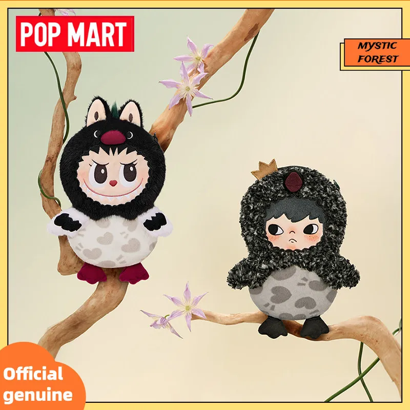 Genuine POP MART Mini Plush Crossbody Bag Dear Birds Series Blind Box Collectible Peripheral Soft Pendant Toy Surprise Gift - Detail 1