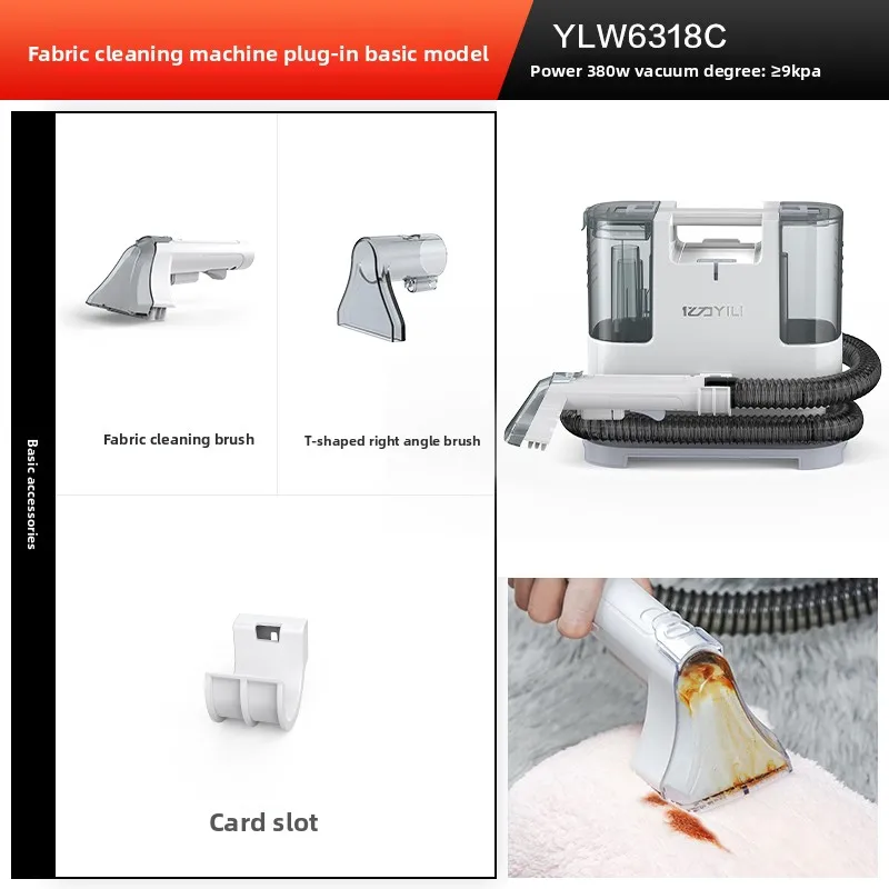 Диван из ткани Yili, ковер, занавеска и интегрированная машина для чистки с функцией распыления и всасывания. Пылесос.
