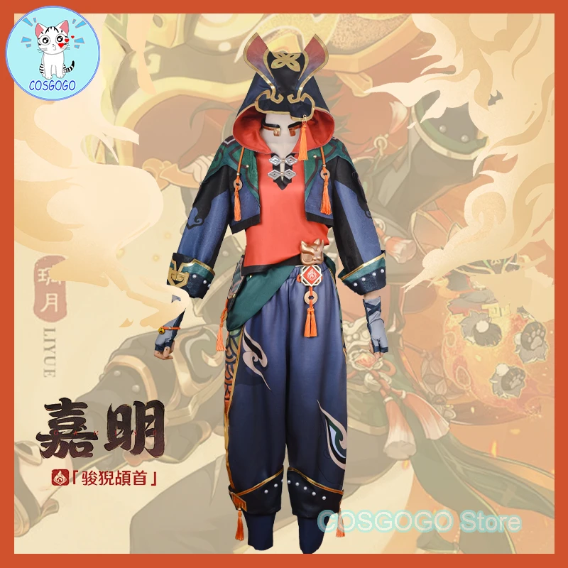 

COSGOGO Game Genshin Impact Jiaming Cosplay Costume Cosplay Outfit Uniform Carnival Halloween Party Role Play Clothing Suit