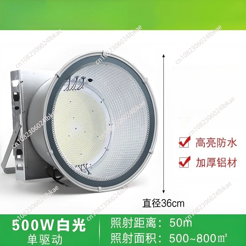 

Светодиодный прожектор для башенного крана, уличное освещение для строительных площадок, мощный прожектор-искатель 400W 600W 800W 1000W, 1 шт.