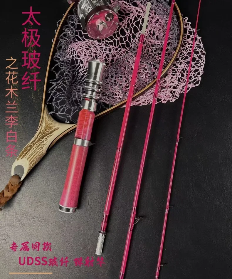 

Byblos2025 China-Chic rose red retro stream road sub pink taiji glass fiber ejection rod micro object drum