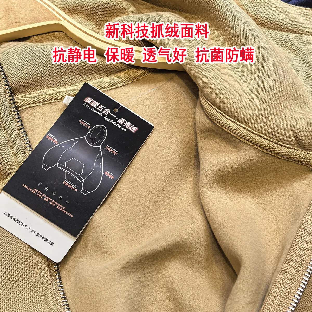 Sleeve Technology Lock Temperature Short Wide Version Zipper Cardigan Outerwear Sweater Fleece Men's Women's Hoodie Retro