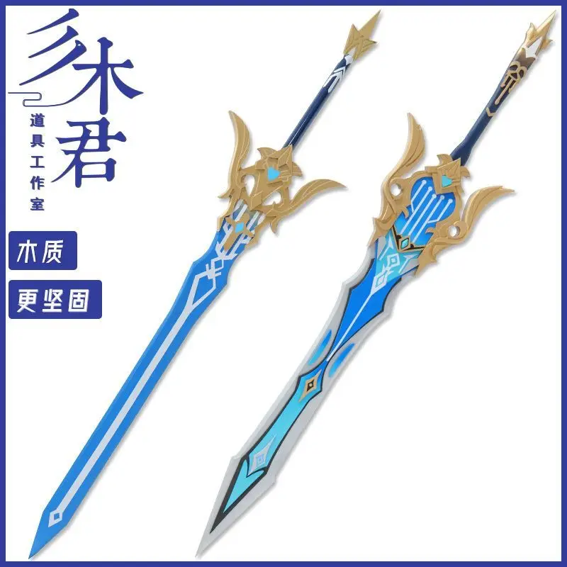 Game Genshin Impact Excellent Cos Props Costume When Songshu, the Oath of Canggu Freedom, Sword Weapons Wooden Halloween Christmas Carnival Party Role Playing Sword Weapon Props