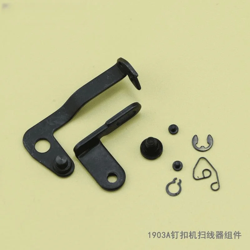 1903A Computer Napping Machine Wire Sweeper Wire Sweeping Assembly Wire Stopper Wire Puller Napping Machine Accessories