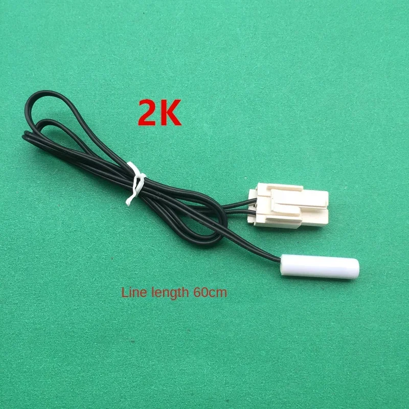 WZ-Suitable for Haier and other refrigerator refrigerator freezing and freezing sensor temperature sensor probe frost sensor