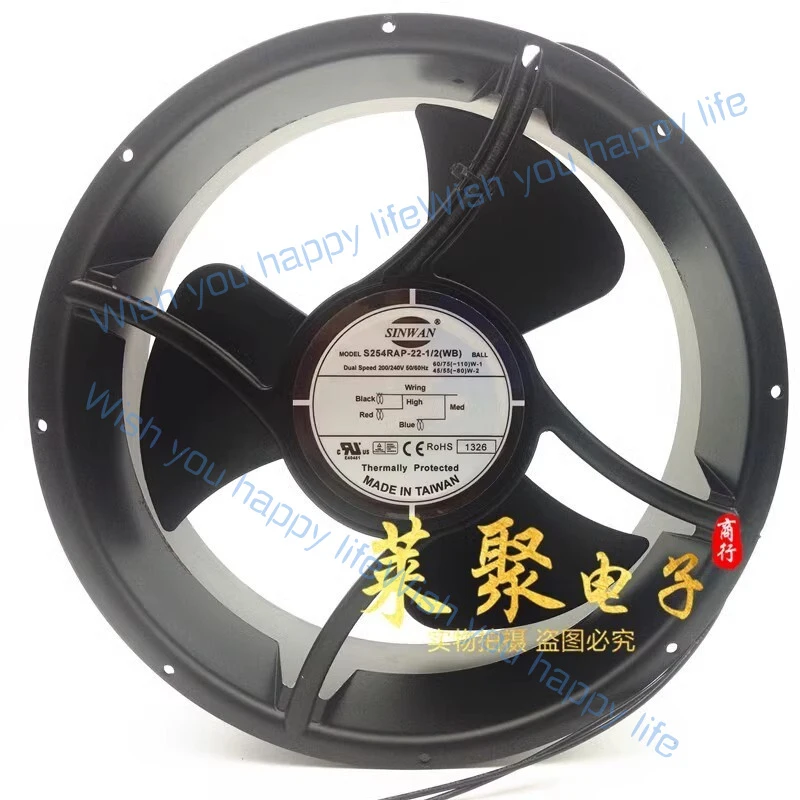 L... for SINWAN S254RAP-22-1/2(WB) 25489 Metal High Airflow Cooling Fan