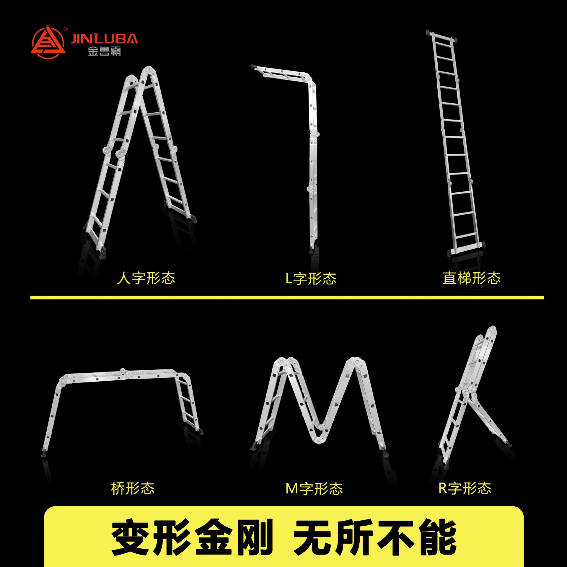 Aluminum 4-Fold Folding Ladder, Telescopic Articulating Step Ladder for Export