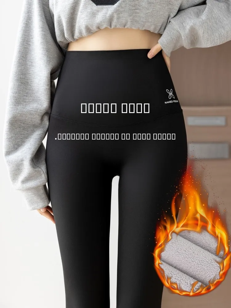 Calças de Yoga Longas Plus Size com Forro para Mulheres, Controle de Barriga, Primavera e Outono