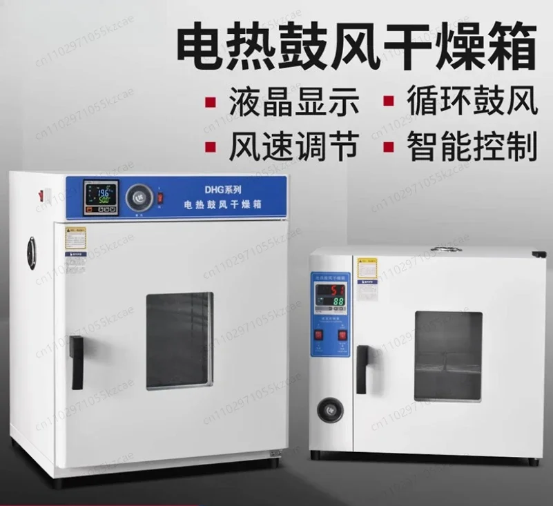 

Laboratory Electric Heating Constant Temperature Drying Oven Industrial 3D Printing Materials Commercial