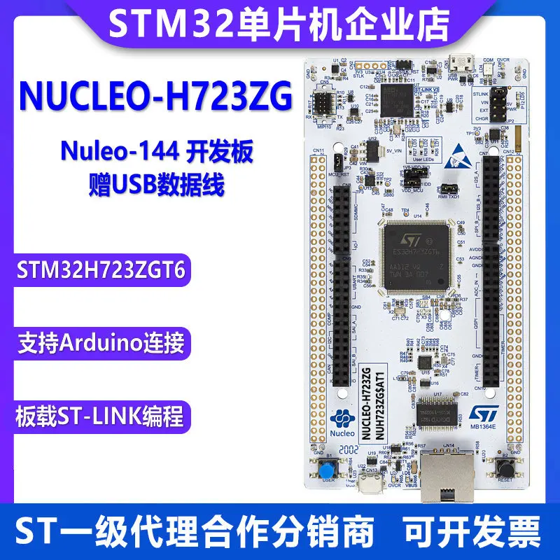 

NUCLEO-H723ZG NUCLEO-H743ZI2 NUCLEO-F756ZG STM32 Nucleo-144 Development Board STM32H723ZGT6 STM32H743ZIT6 STM32F756ZGT6