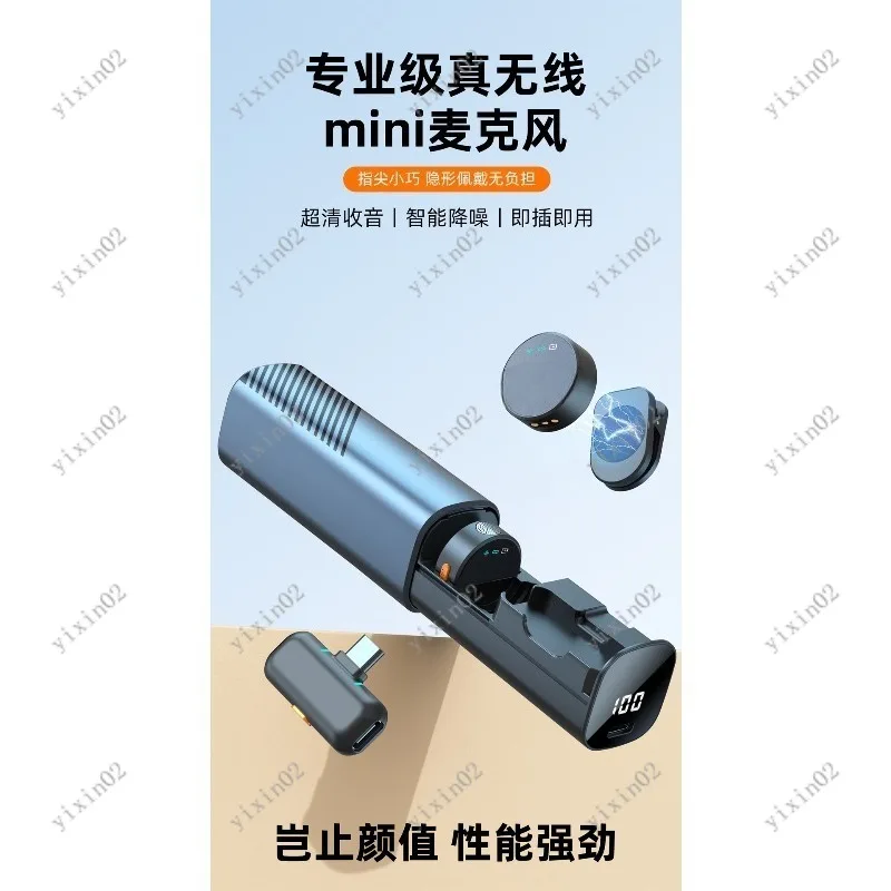 

Magnetic Wireless Lavalier Microphone for Phone Live Broadcast Interview Noise Canceling