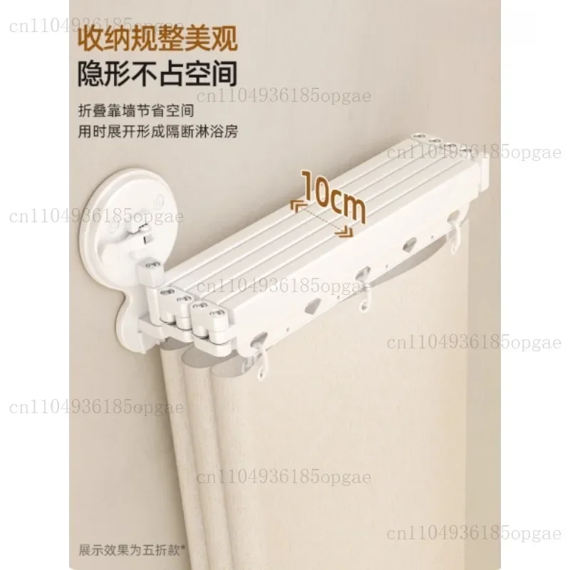 Folding Rod Shower Curtain Invisible Partition Bathroom Waterproof Mildew-proof D Balcony Retractable No Curtain