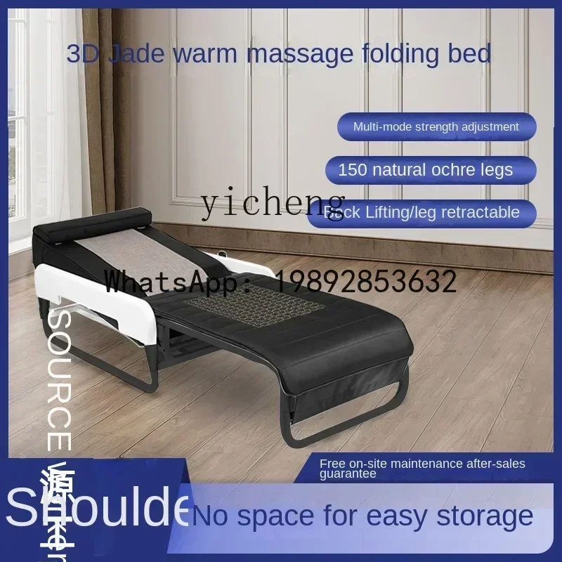 LYY الكهربائية المنزلية متعددة الوظائف الدافئة ضغط تدليك اليشم سرير الجسم #3