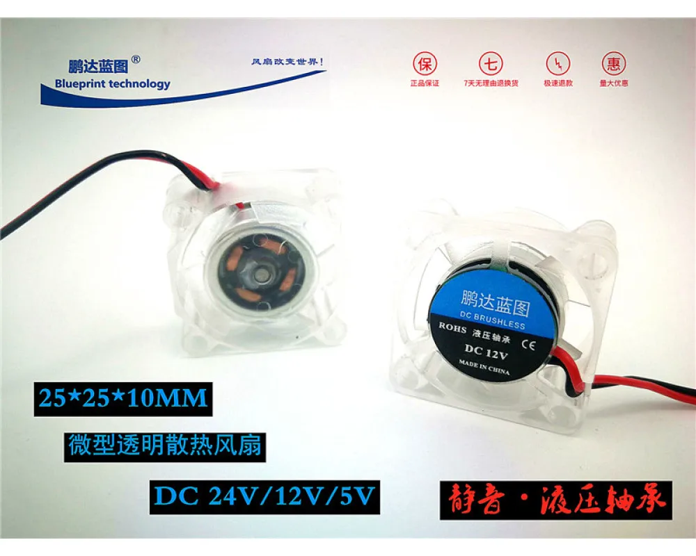 Brand New 2510 Silent 2.5CM TransparenT 25*25*10MM Hydraulic Bearing 24V12V5V Micro Heat Dissipation Fan