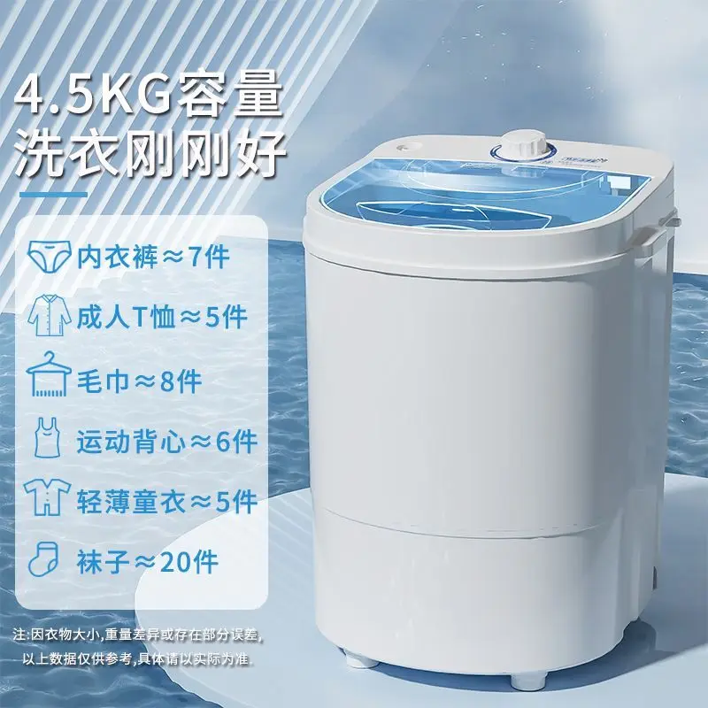 

Mini washing machine semi-automatic home dormitory single small pulsator baby baby with dehydration