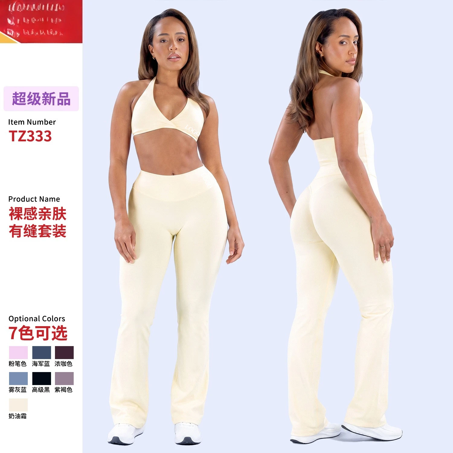 Pilates Yoga Leggings - LOGO 2PCS Высококачественный комплект для йоги