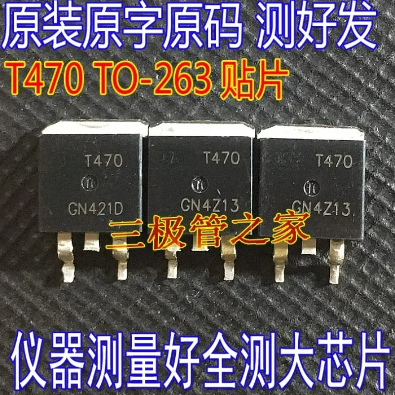 Used&Not NEW&Send after Measure Original disassembly T470 AOT470 100A75V TO-263 SMD MOS FET controller