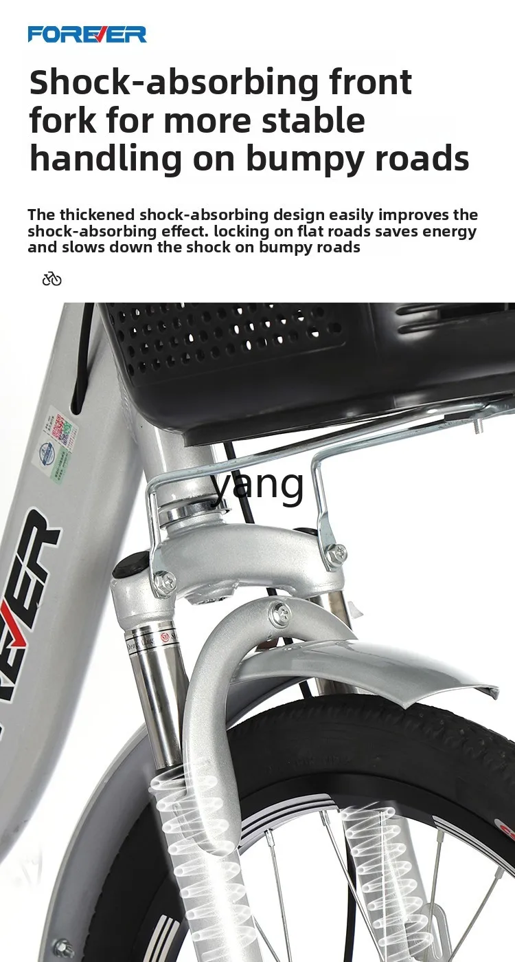 Рисунок 4 - LTT трехколесный велосипед для пожилых людей