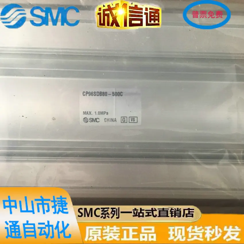 

CP96SDB32-80C/CP96SDB40-400C Japan SMC Original Genuine Standard Cylinder