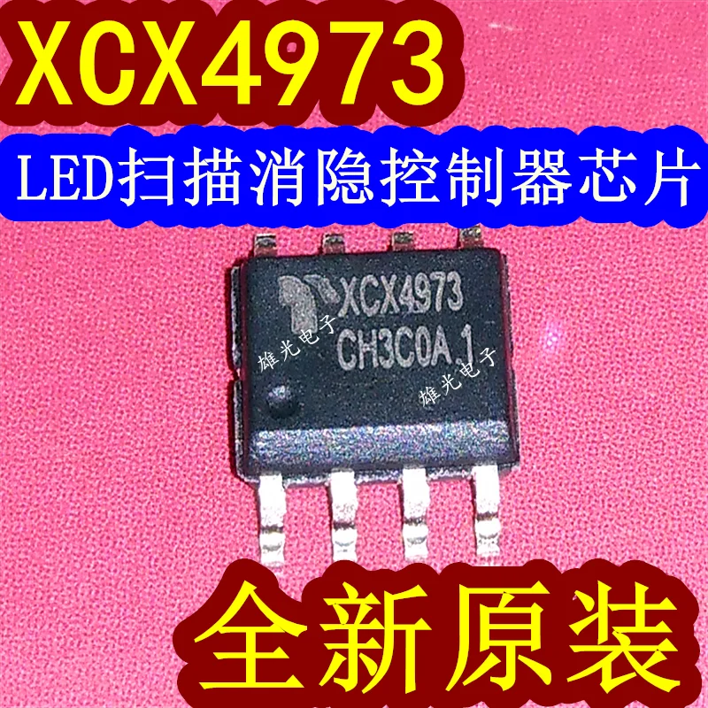 SOP8 LED4973, XCX4973, 20 PCes pelo lote