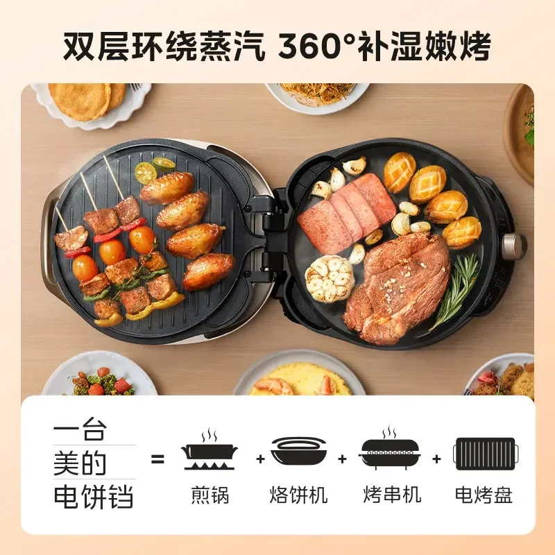 مقلاة خبز كهربائية للاستخدام المنزلي، مقلاة فطيرة تسخين على الوجهين، مقلاة خبز كهربائية أعمق وأكبر، موديل جديد