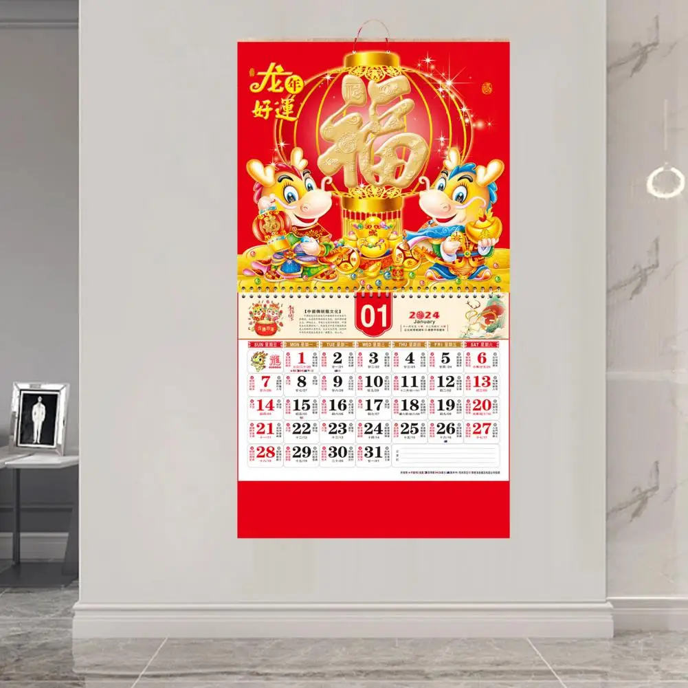 걸기 쉬운 클래식 달력, 2024 용 벽 달력, 축제 전통 중국 새해 장식