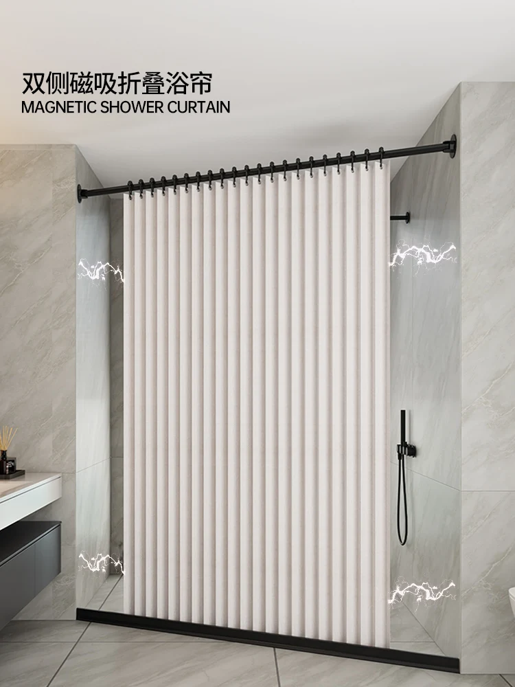 Folding Shower Curtain Partition Curtain Punch-Free Double-Sided Magnetic Suction Special-Shaped Bathroom Water-Repellent Cloth