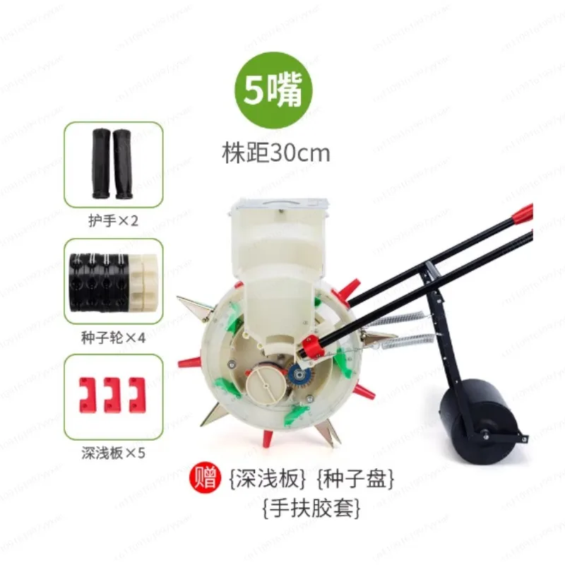 Plant Seed Disseminatos Hand-push Cotton Soybean Peanut and Corn Hand-propelled Seeder Roller Rotary Seeder Precision Planter